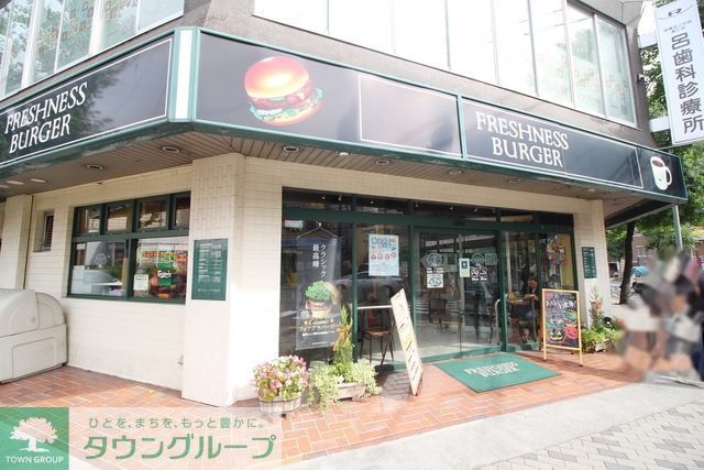 飲食店　フレッシュネスバーガー宮前平店（飲食店）まで69m