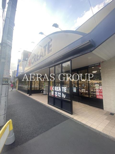 ドラックストア　クリエイト 世田谷砧店（ドラッグストア）まで437m