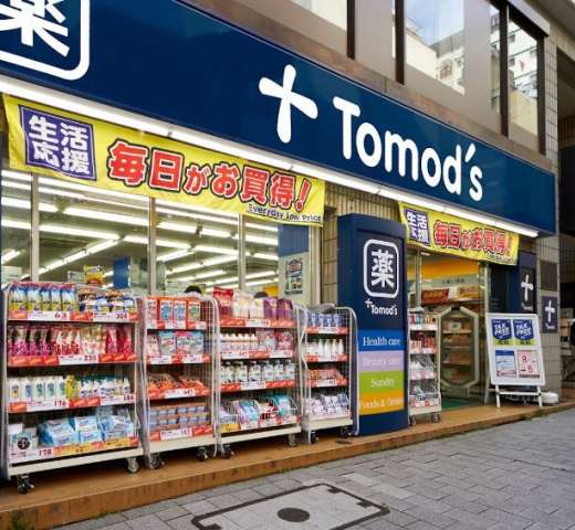 ドラックストア　トモズ 赤坂店（ドラッグストア）まで483m