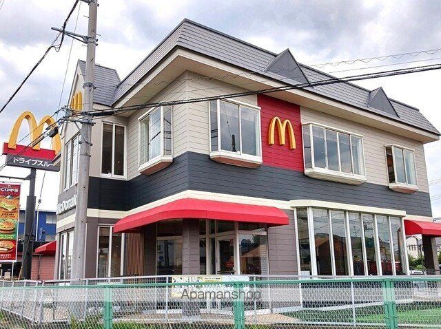 飲食店　マクドナルド　伊奈町店（飲食店）まで300m