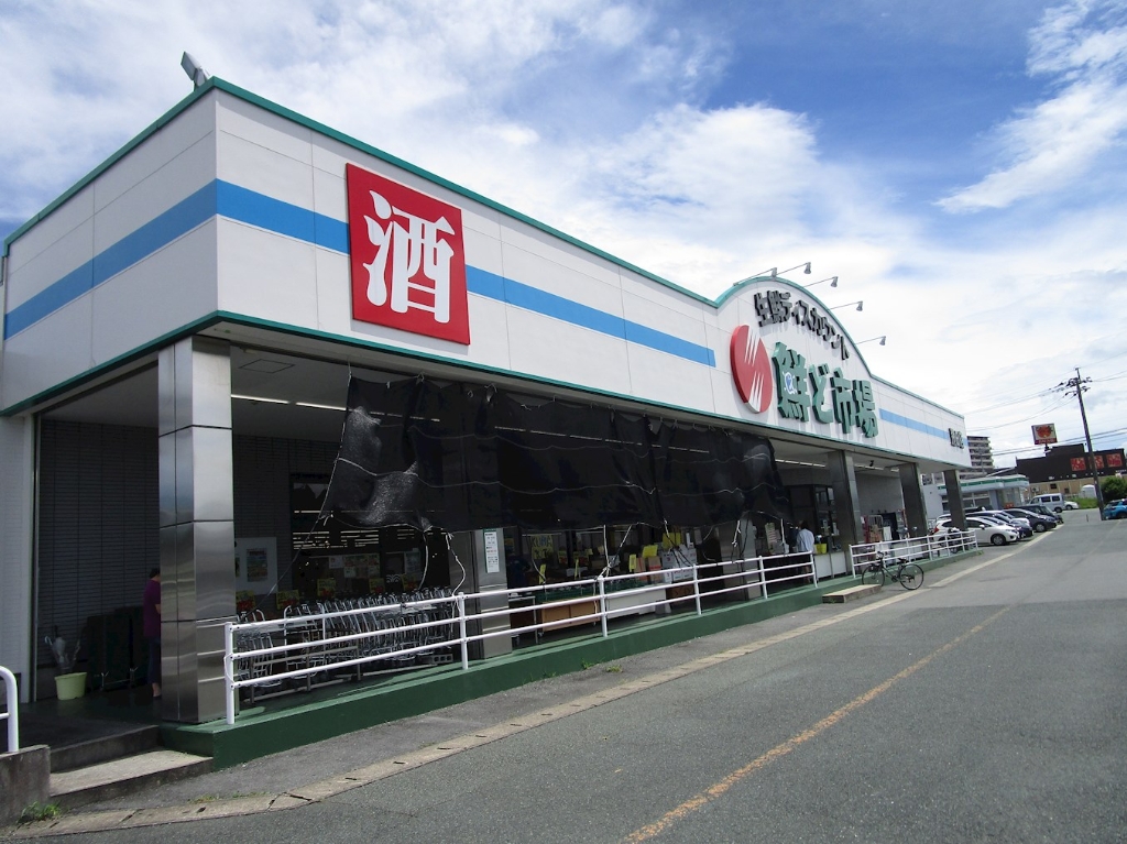 スーパー　鮮ど市場飛田店（スーパー）まで912m