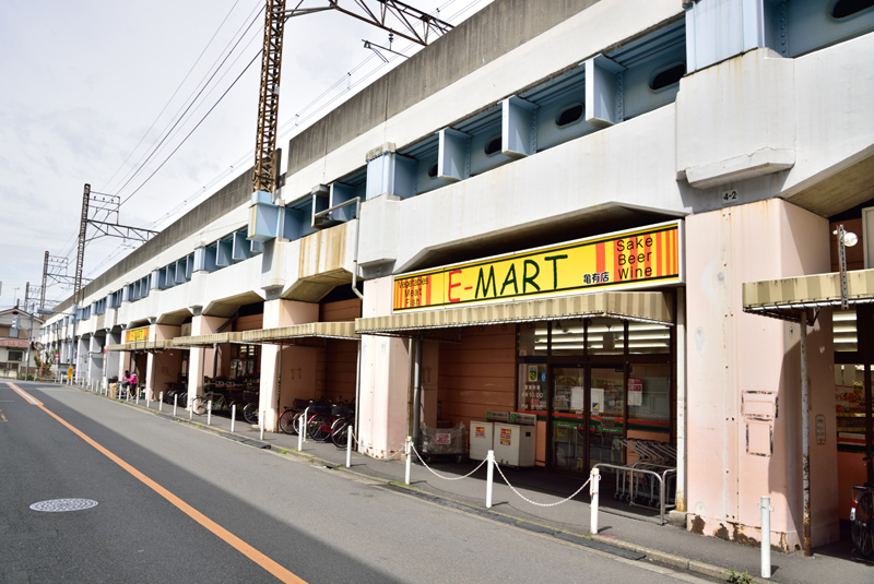 スーパー　Eマート亀有店（スーパー）まで284m
