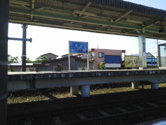 その他　遠州鉄道芝本駅（その他）まで1300m