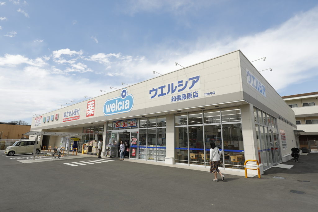 ドラックストア　ウエルシア薬局住之江浜口西店（ドラッグストア）まで513m