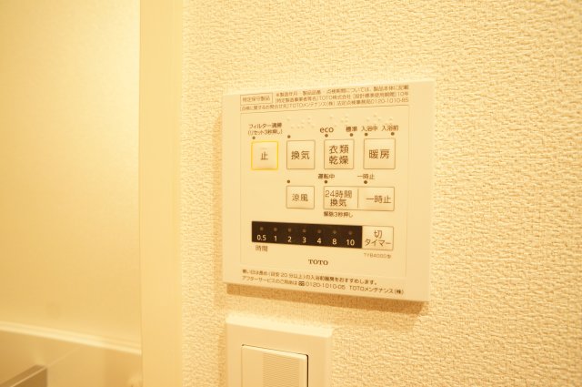 その他設備　浴室乾燥機も完備?