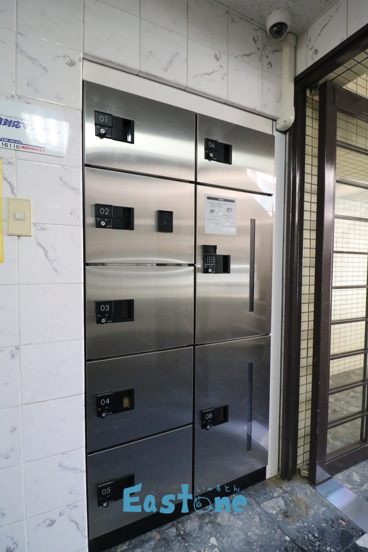 その他共有部分　宅配ボックスあります