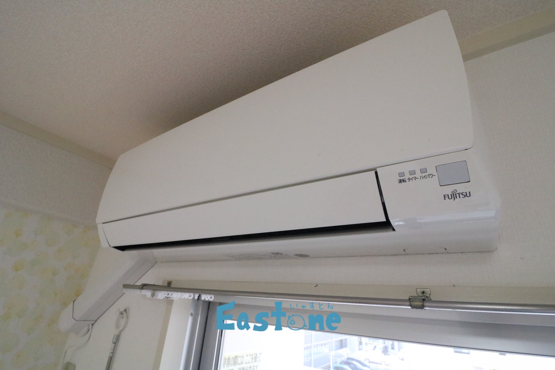 その他設備　エアコン付きで夏冬も快適