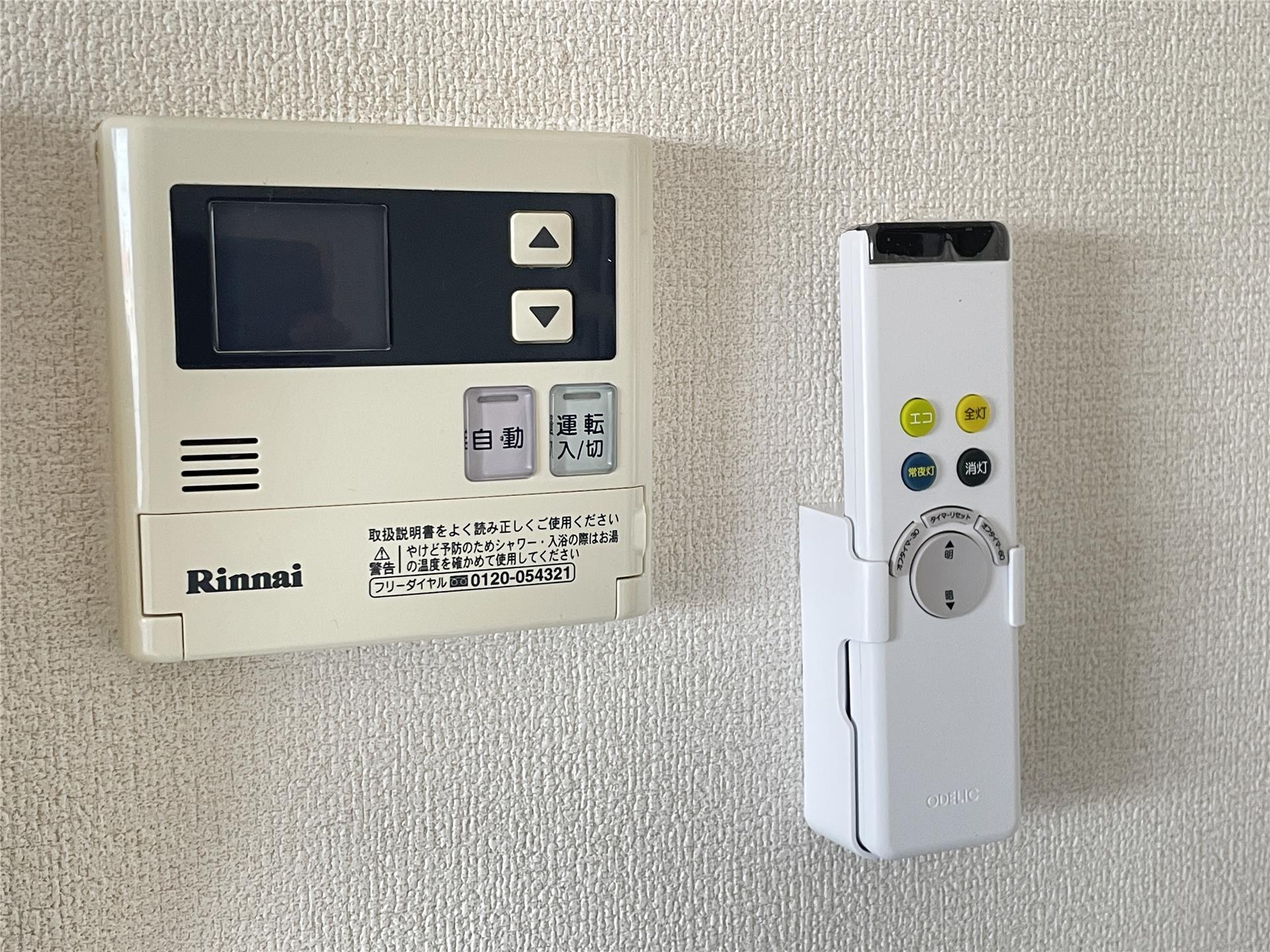 その他設備　給湯器雄のリモコンです。