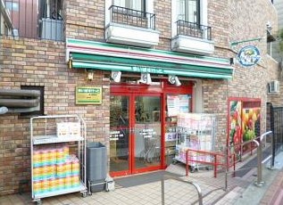 スーパー　まいばすけっと馬込駅前（スーパー）まで332m