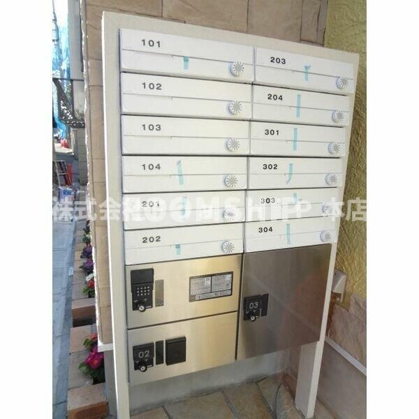 その他共有部分