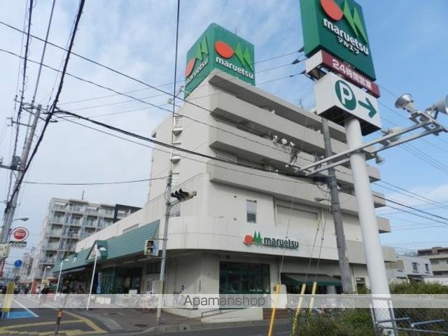 スーパー　マルエツ 浦安店（スーパー）まで815m