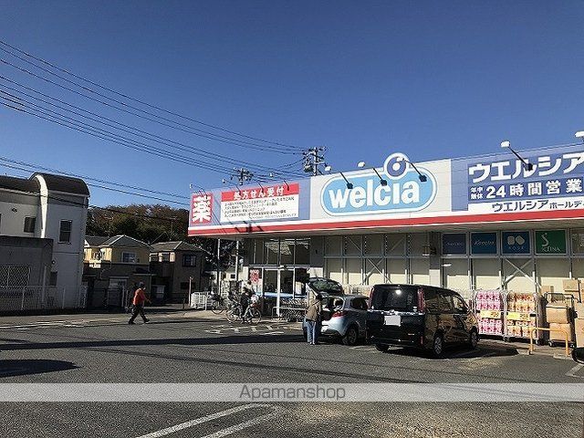 ドラックストア　ウエルシア　さいたま南中野店（ドラッグストア）まで650m