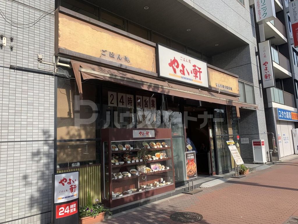飲食店　やよい軒亀戸店（飲食店）まで640m