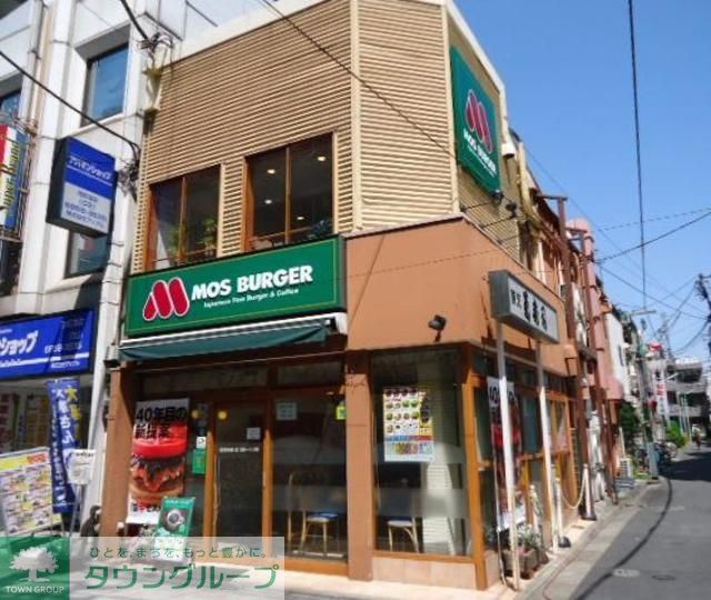 飲食店　モスバーガー西荻窪北口店（飲食店）まで960m