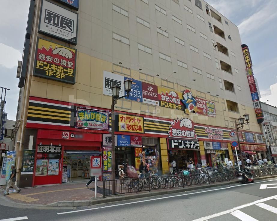 ショッピングセンター　ドン・キ・ホーテ船橋南口店（ショッピングセンター）まで370m