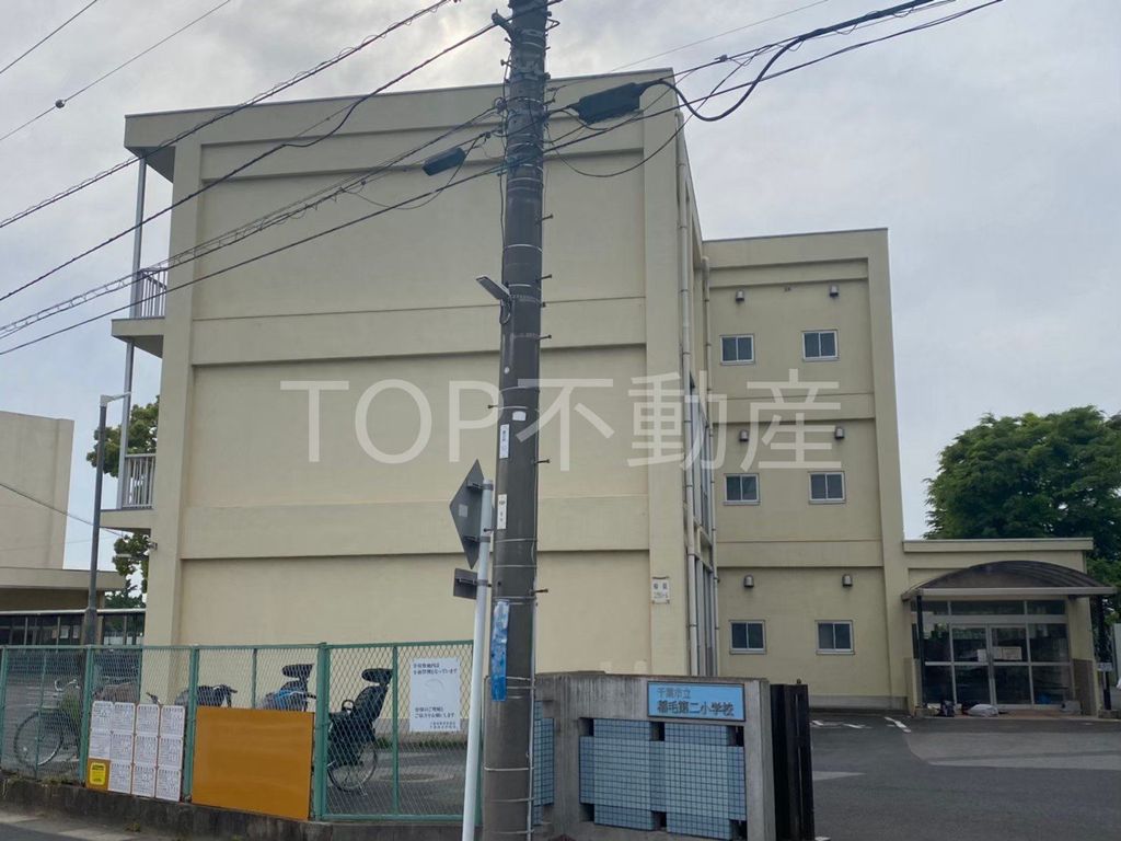 小学校　千葉市立稲毛第二小学校（小学校）まで2250m