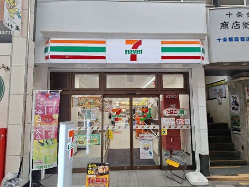 コンビニ　セブンイレブン（コンビニ）まで270m