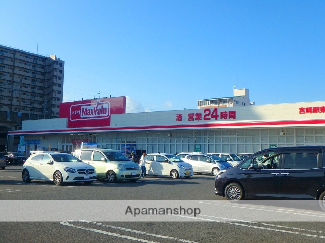 スーパー　マックスバリュ宮崎駅東店（スーパー）まで451m