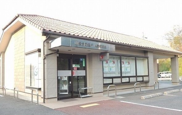 銀行　山陰合同銀行八雲代理店（銀行）まで500m