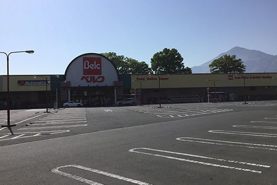 スーパー　ベルク 公園橋店（スーパー）まで887m