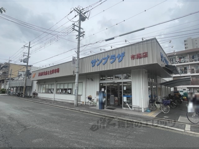 スーパー　サンプラザ布施店（スーパー）まで350m