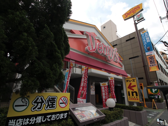 飲食店　デニーズ祐天寺店（飲食店）まで306m