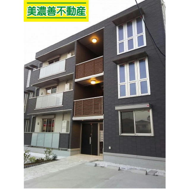 建物外観　お問い合わせは美濃善不動産駅前店へ！