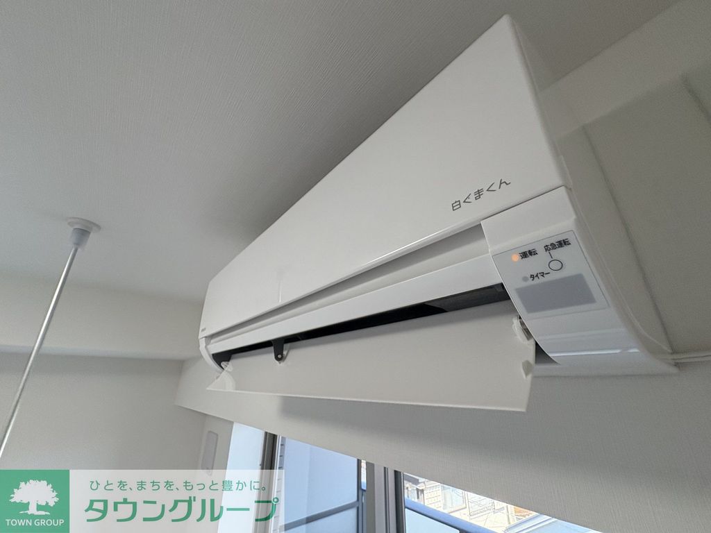 その他設備　設備