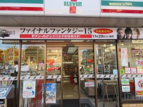 コンビニ　セブンイレブン 松戸東部小学校前店（コンビニ）まで386m