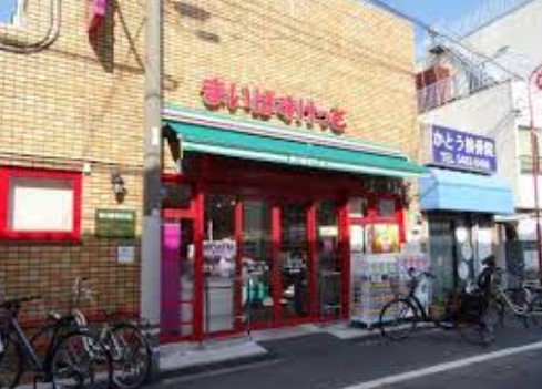 スーパー　まいばすけっと矢口2丁目店（スーパー）まで148m