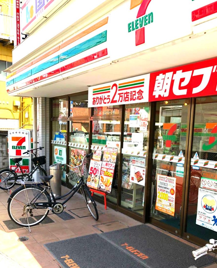コンビニ　セブンイレブン大田区矢口店（コンビニ）まで159m