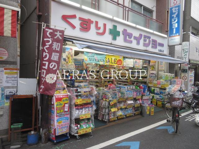 ドラックストア　くすりセイジョー九品仏店（ドラッグストア）まで357m