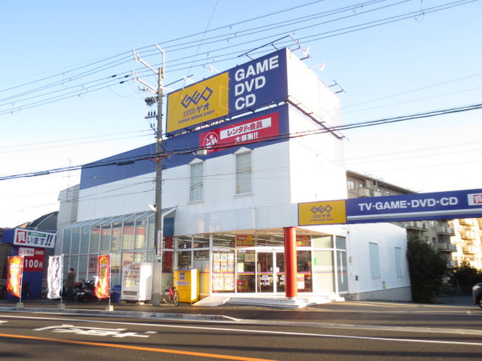 その他　ゲオ（その他）まで521m