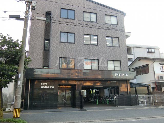 その他　株式会社愛和外語学院日本語学校（その他）まで618m