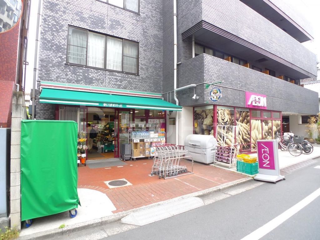 スーパー　まいばすけっと　巣鴨3丁目店（スーパー）まで80m