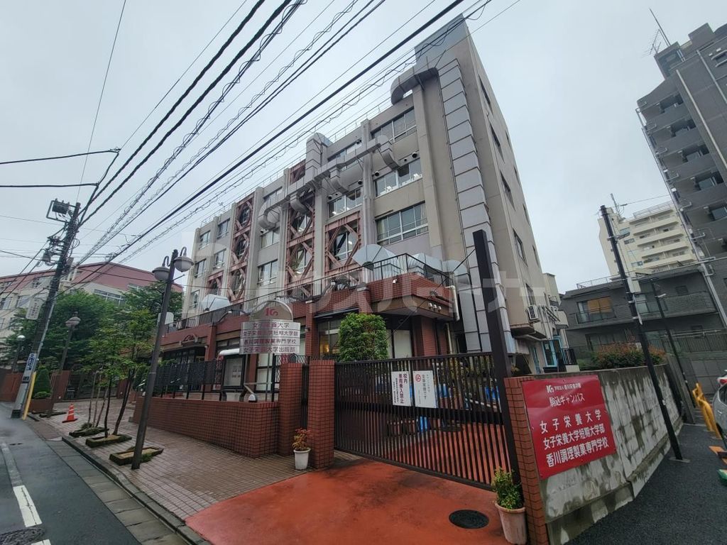 その他　私立女子栄養大学短期大学部（その他）まで1370m