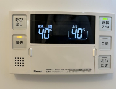 その他設備　☆設備☆