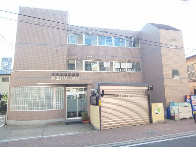 病院　森田クリニック（病院）まで210m