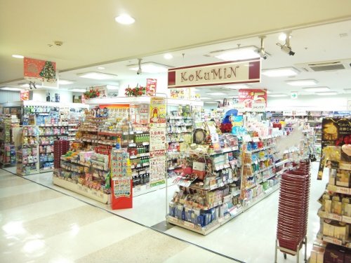 ドラックストア　コクミンドラッグ シャポー船橋店（ドラッグストア）まで299m