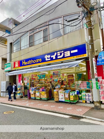 ドラックストア　ヘルスケアセイジョー和田町店（ドラッグストア）まで538m