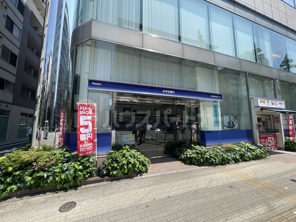 銀行　みずほ銀行上野支店（銀行）まで600m