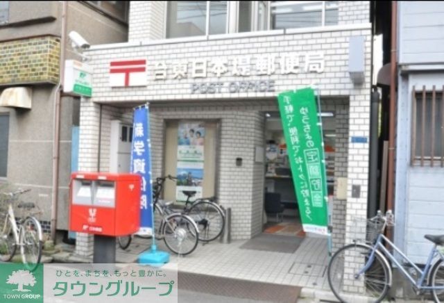 その他　台東日本堤郵便局（その他）まで700m