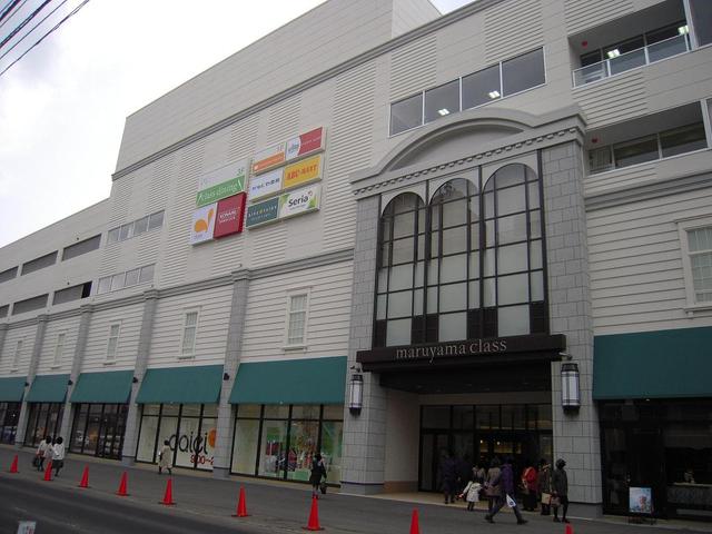 ショッピングセンター　マルヤマクラス（ショッピングセンター）まで1207m