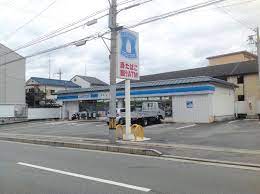 コンビニ　ローソン 吉祥院西ノ庄店（コンビニ）まで371m