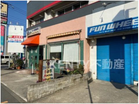 病院　フット動物病院（病院）まで261m