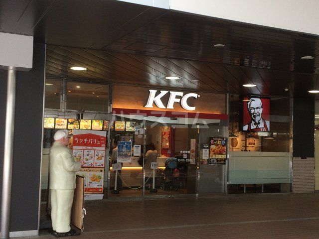 飲食店　ケンタッキーフライドチキン（飲食店）まで577m