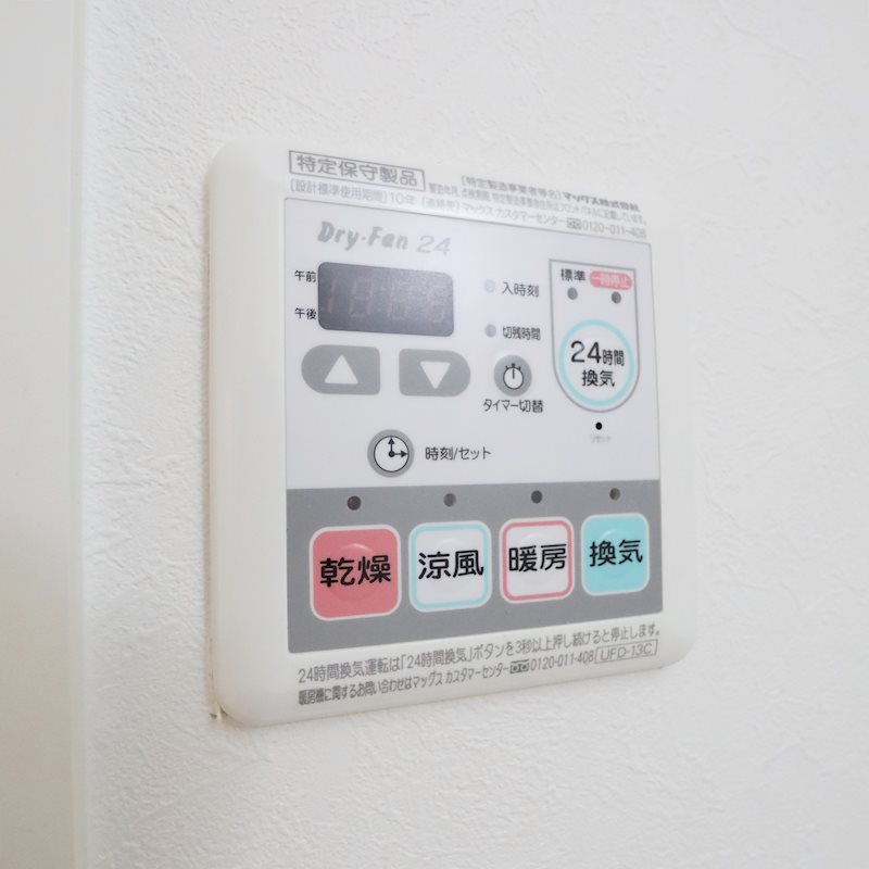 その他　浴室乾燥