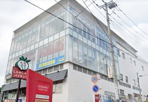 その他　コナミスポーツクラブ希望が丘（その他）まで829m