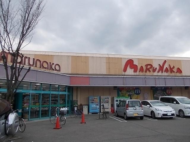 スーパー　マルナカ 市場店（スーパー）まで830m