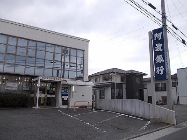 銀行　徳島大正銀行 市場支店（銀行）まで880m